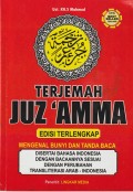 Terjemahan juz'amma (edisi terlengkap)